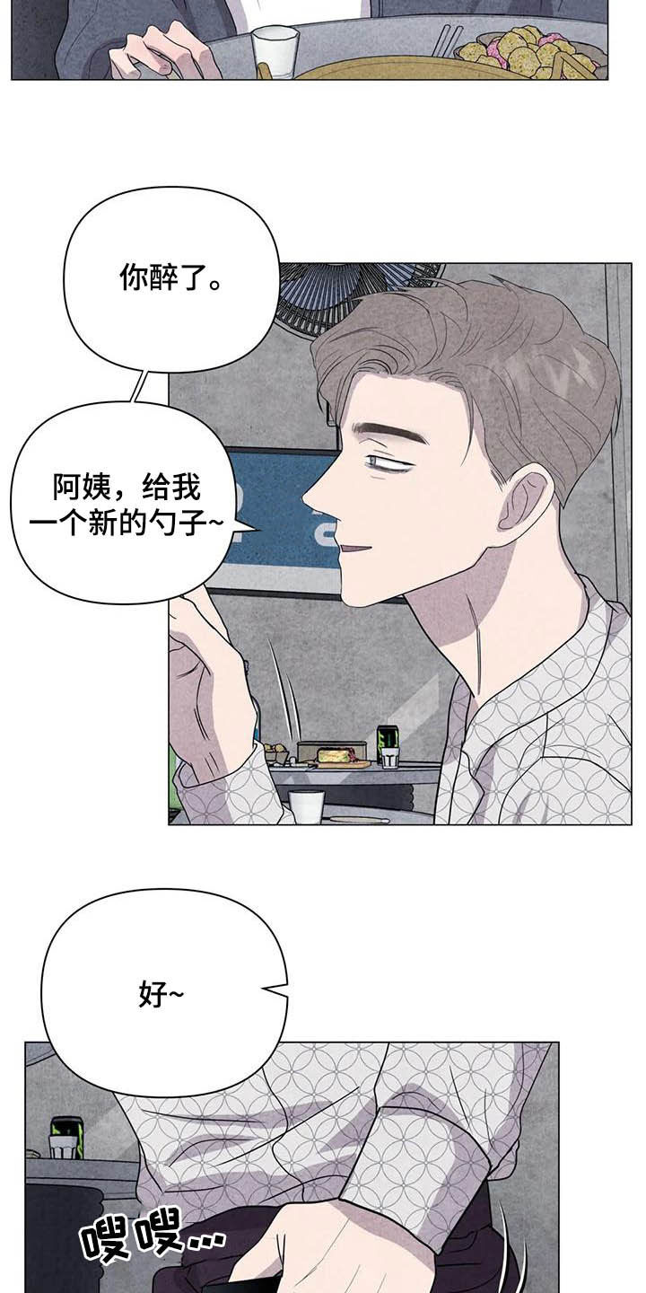 第37话5
