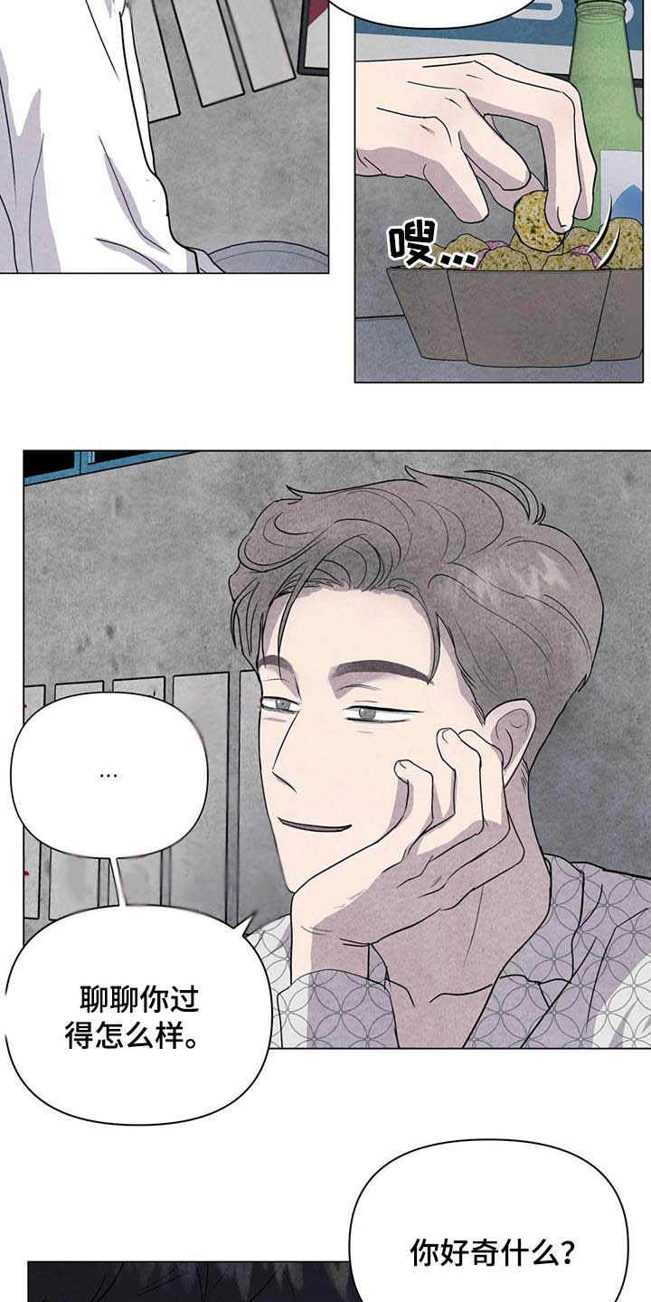 第37话8