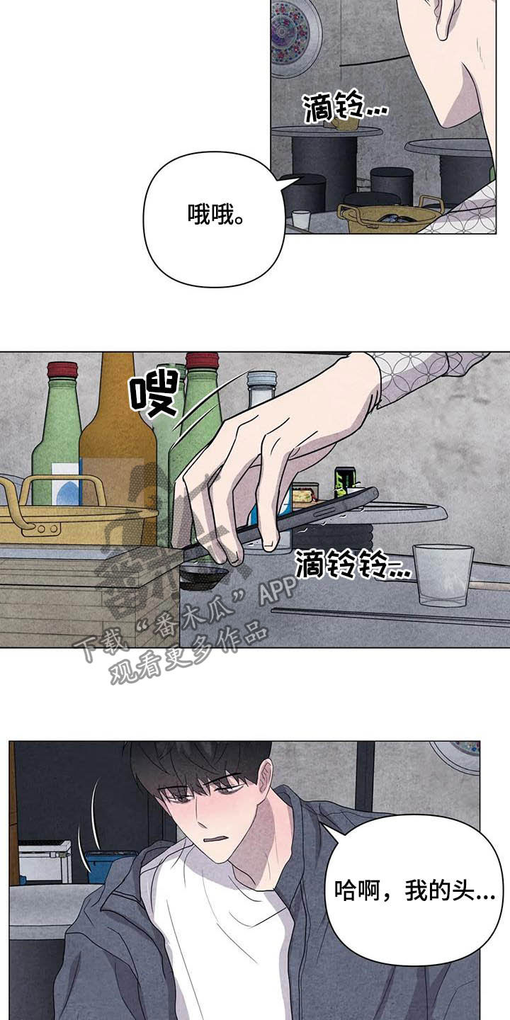 第37话4
