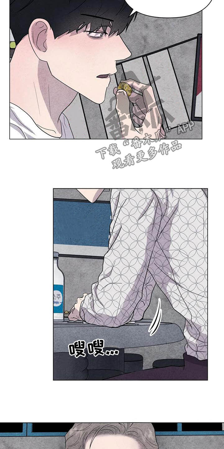 第37话9