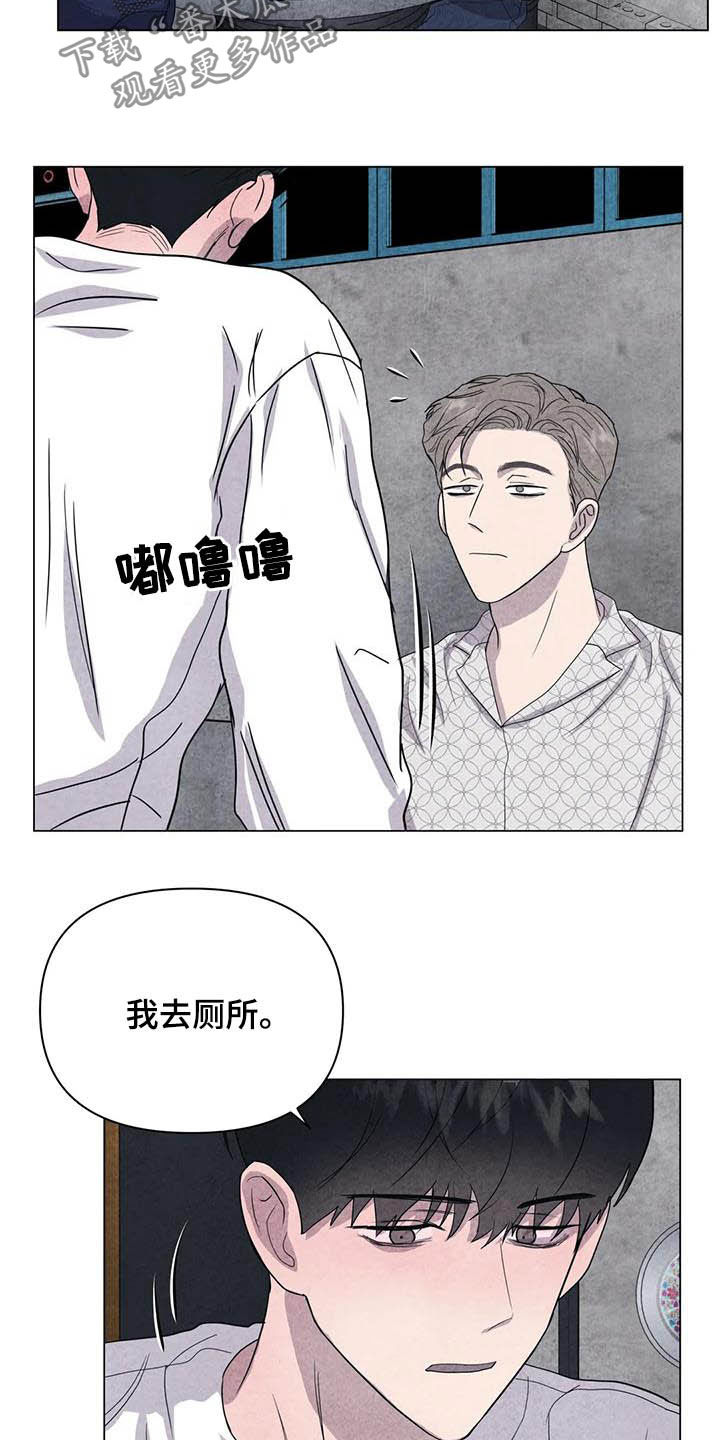 第37话14