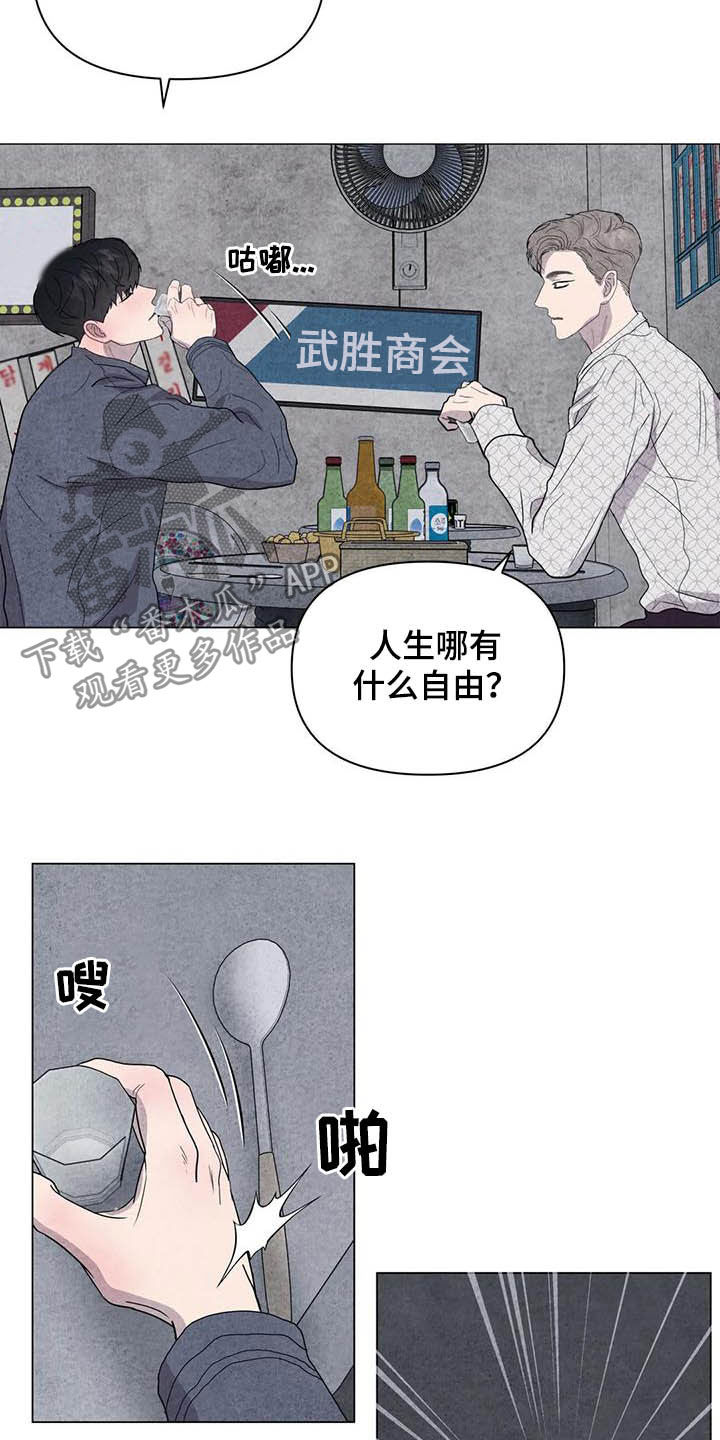 第37话1