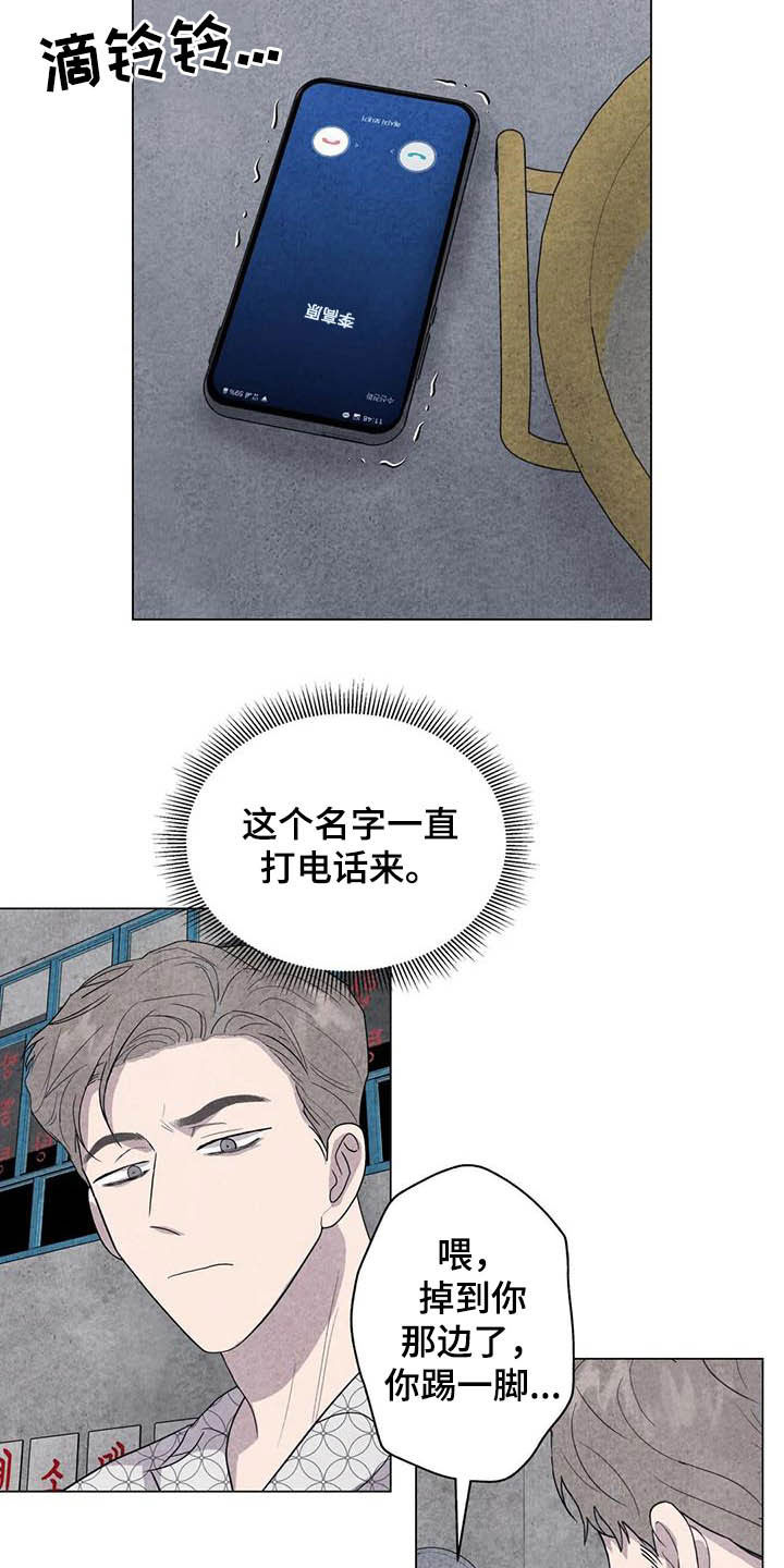 第37话3