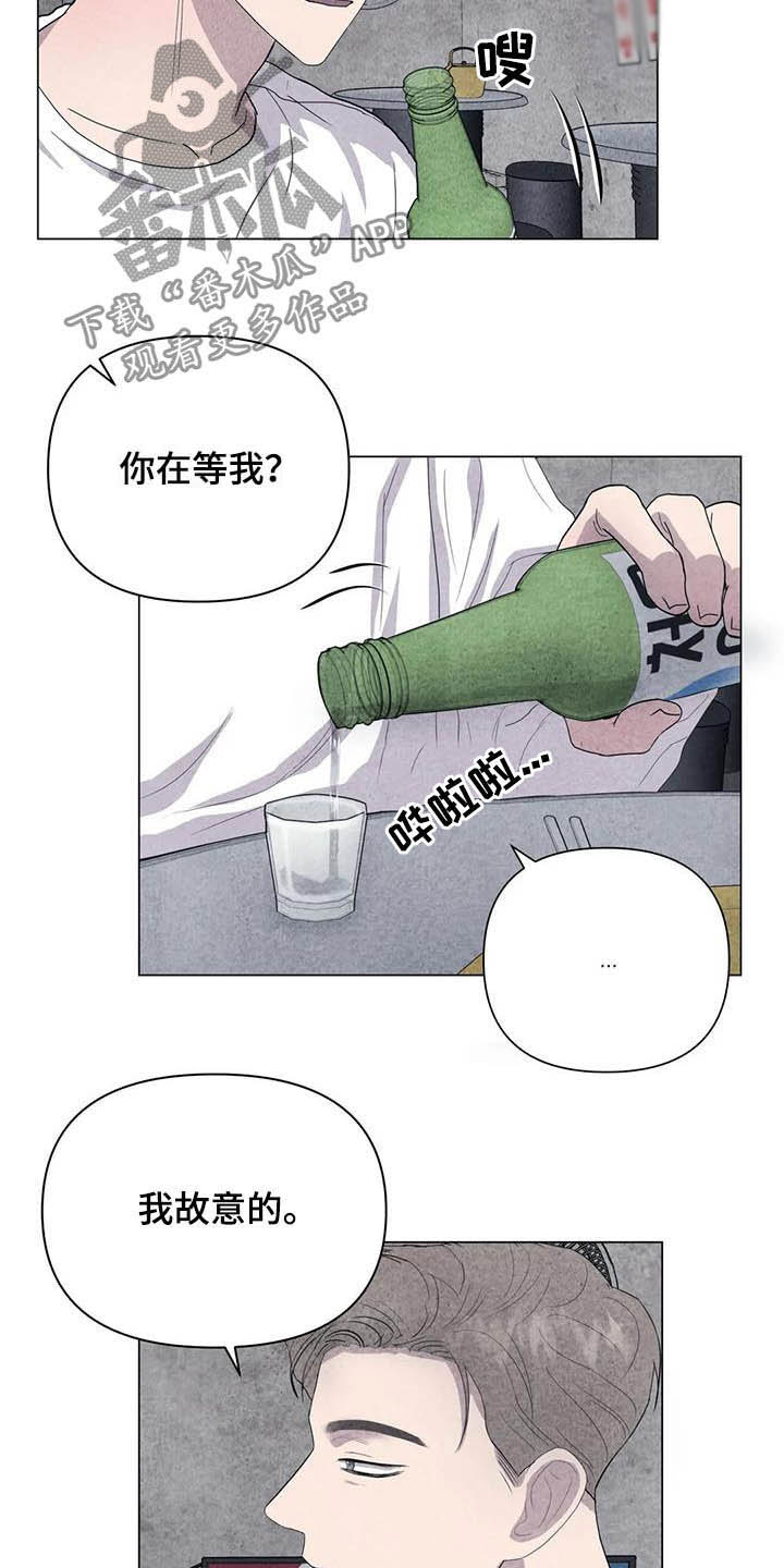 第37话11