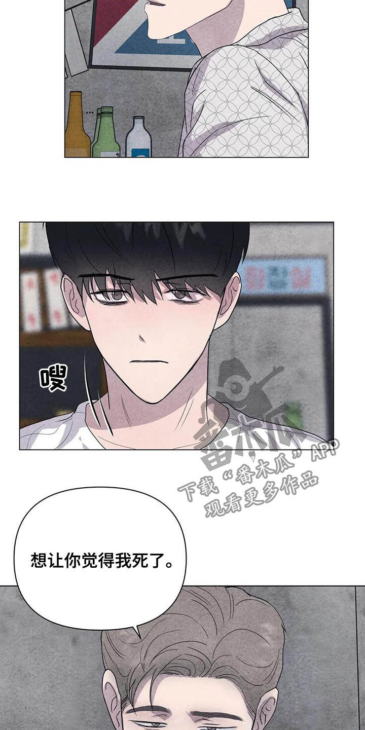 第37话12