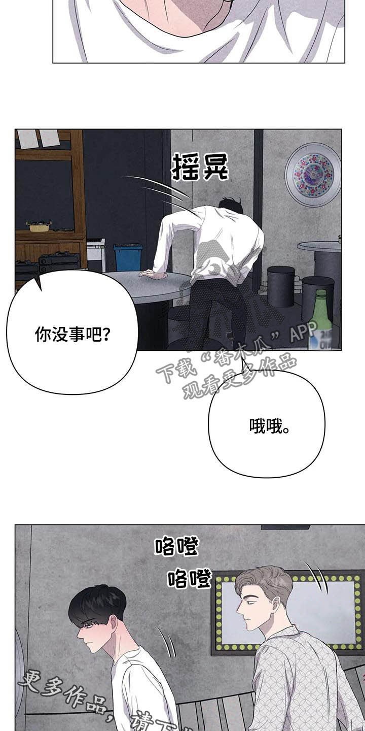 第37话15