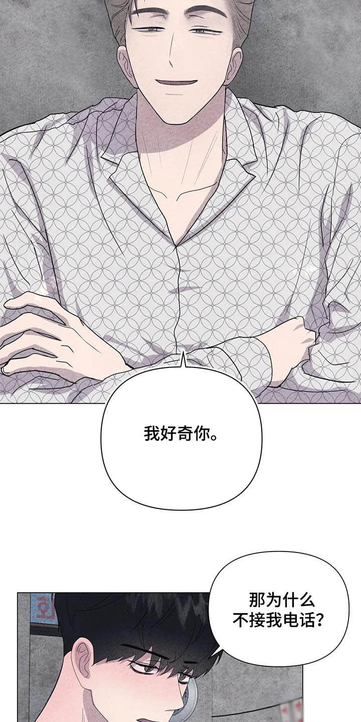 第37话10