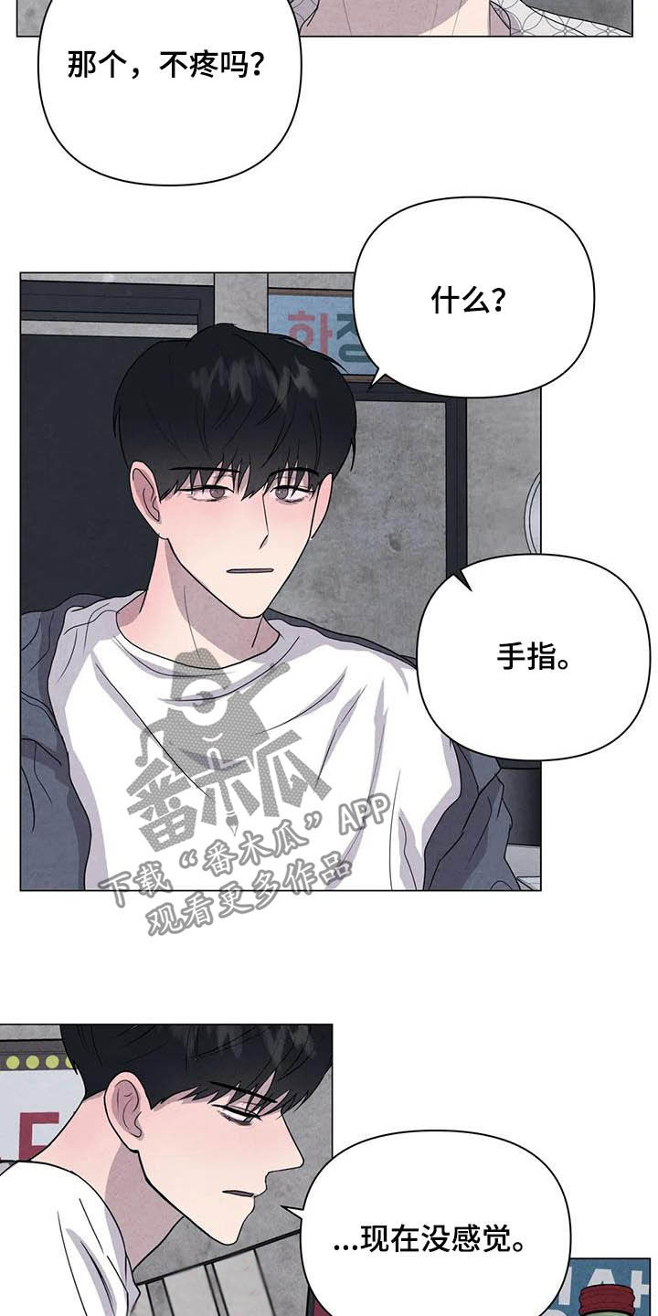 第37话7