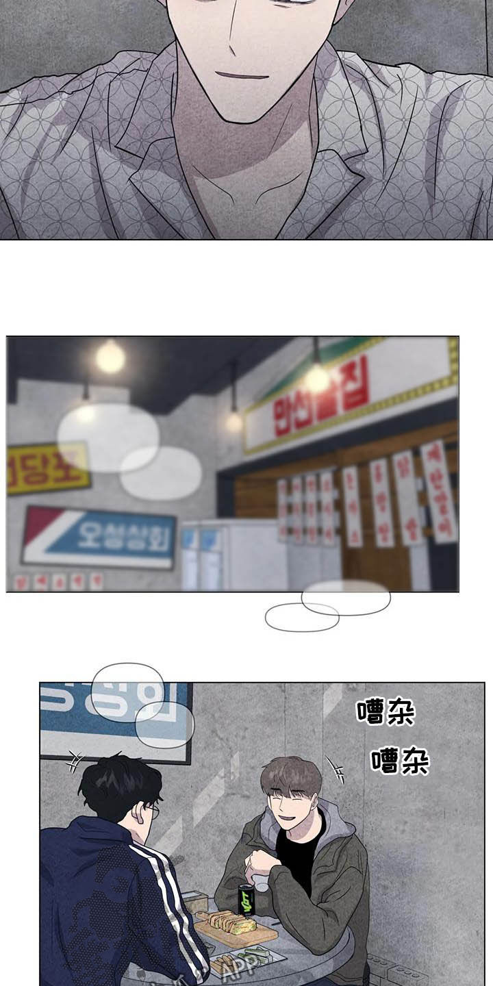 第37话13