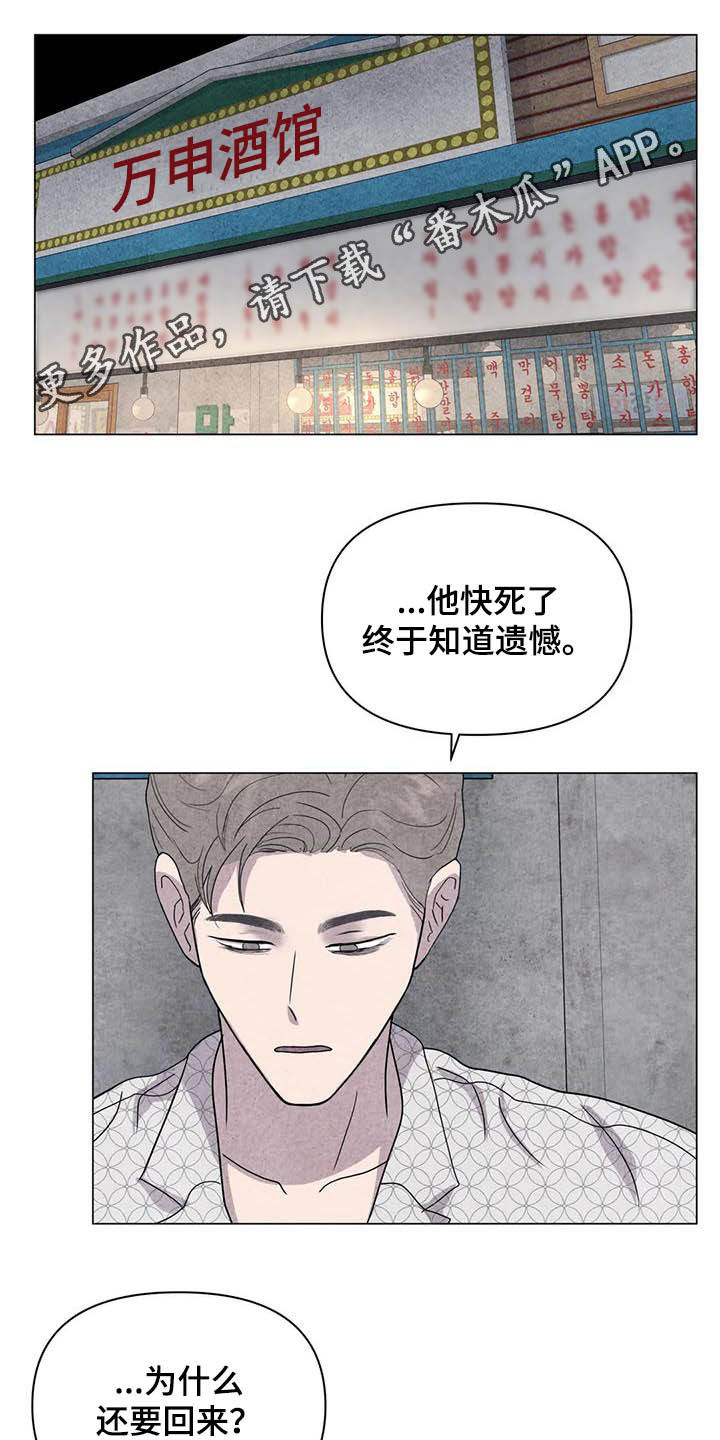 第37话0