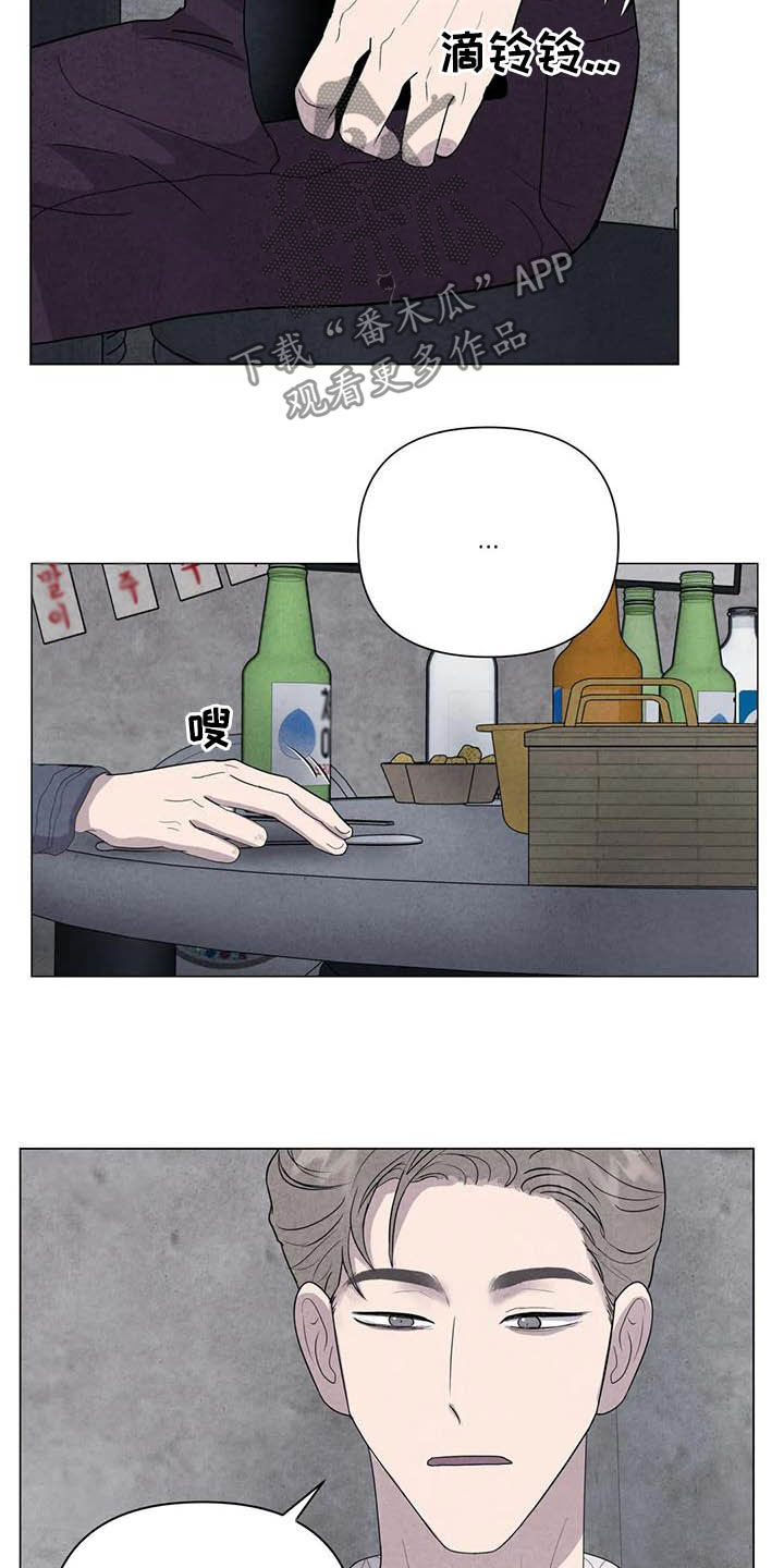 第37话6
