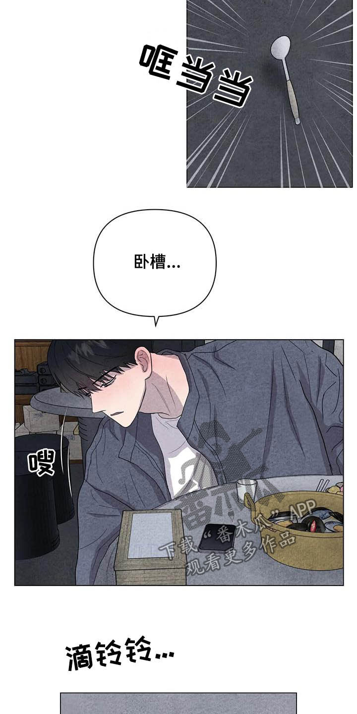 第37话2