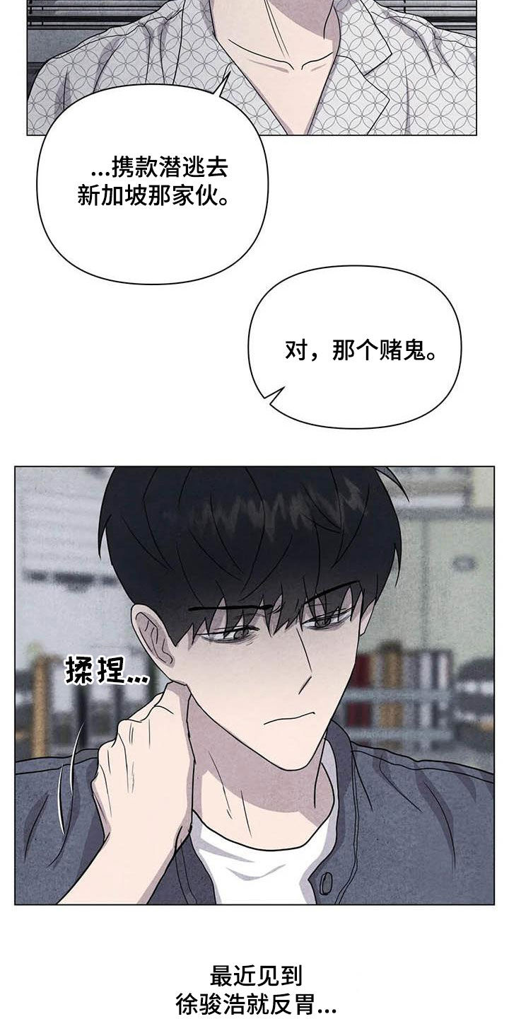 第36话2