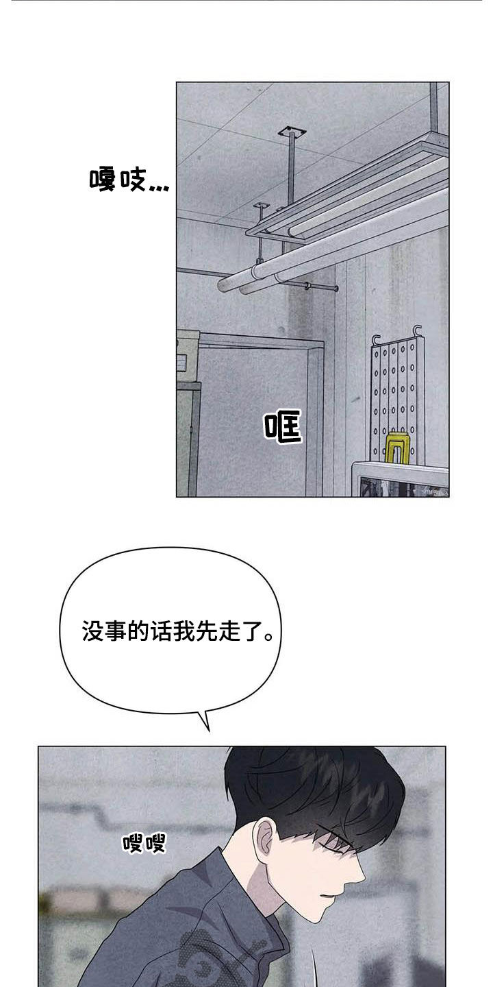 第36话9