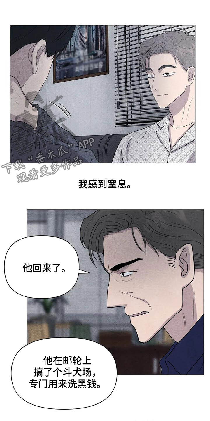 第36话3