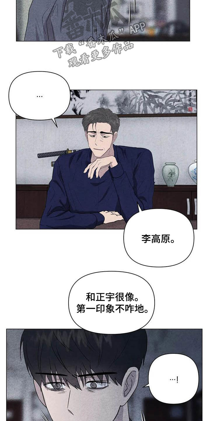 第36话10