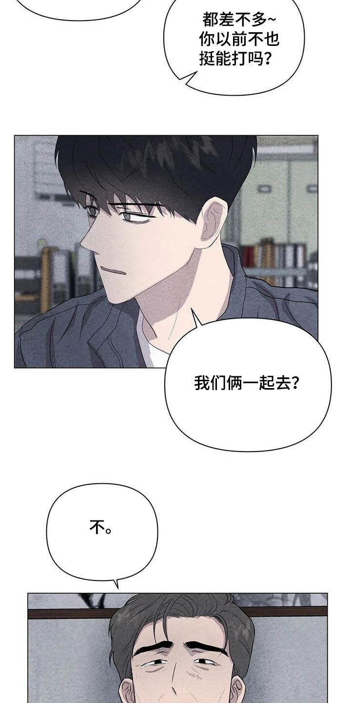 第36话5