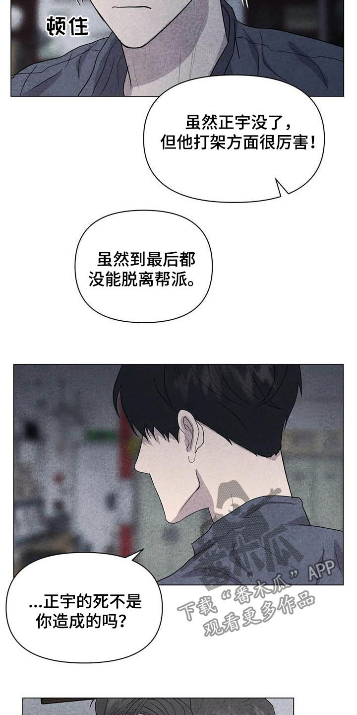 第36话11