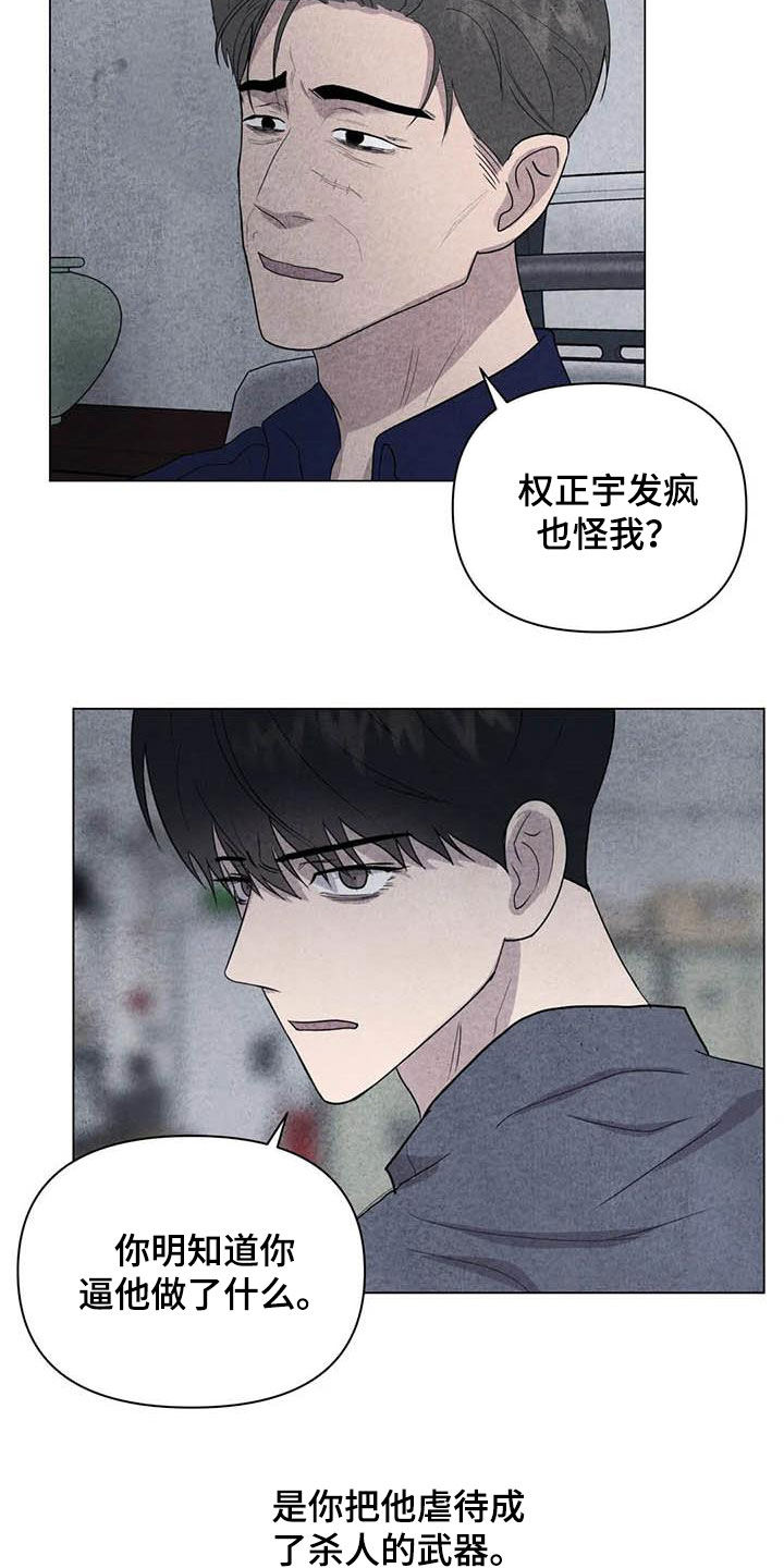 第36话12