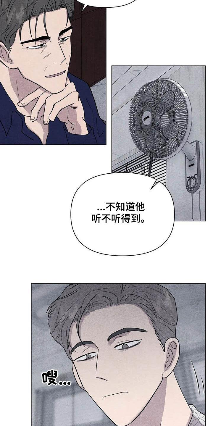 第36话7