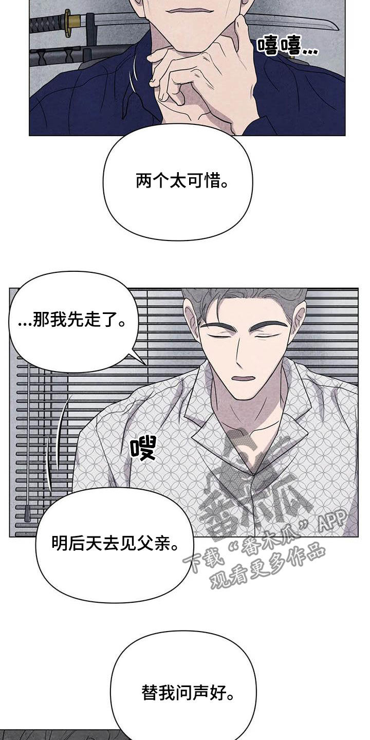 第36话6