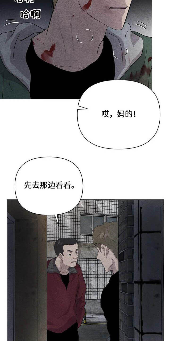 第32话3