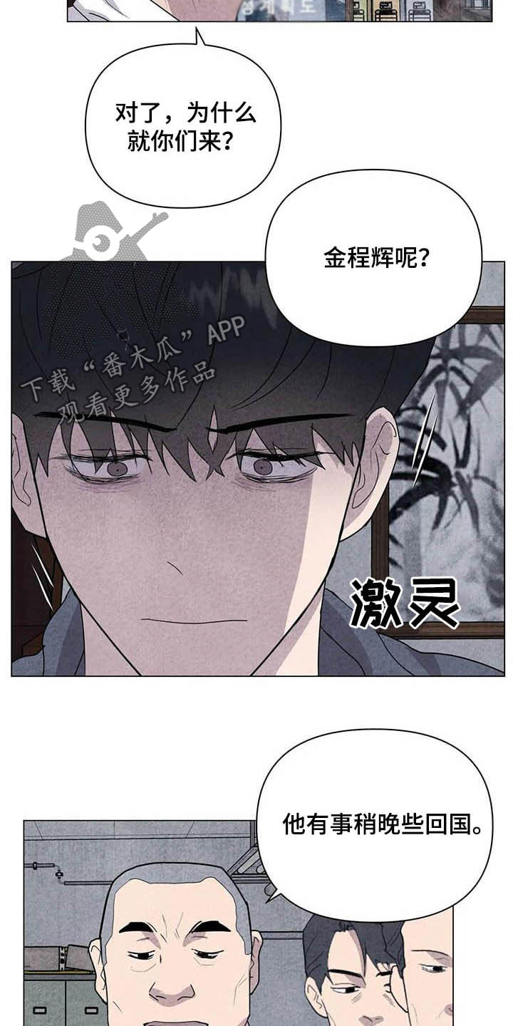 第32话14