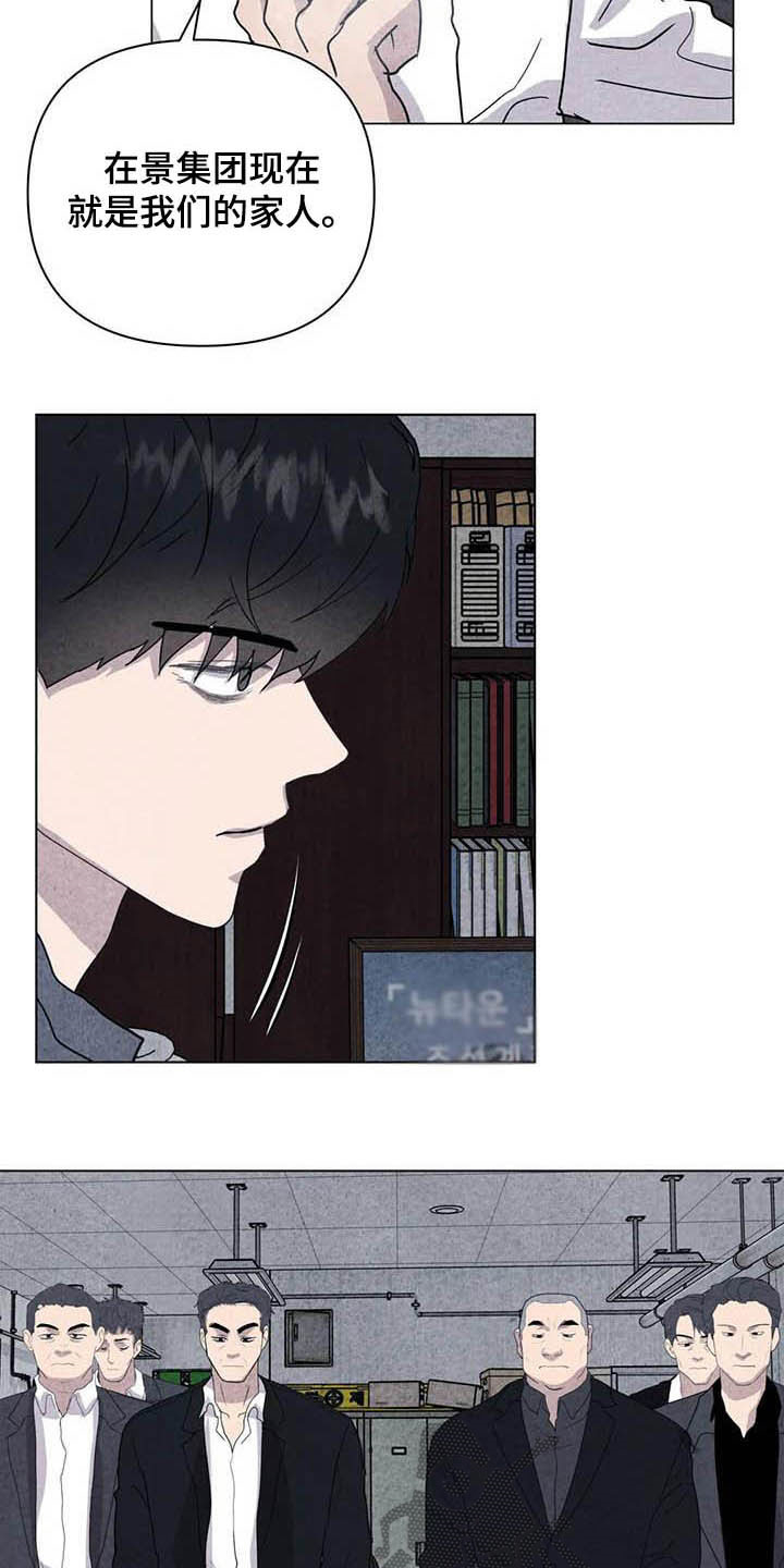 第32话12