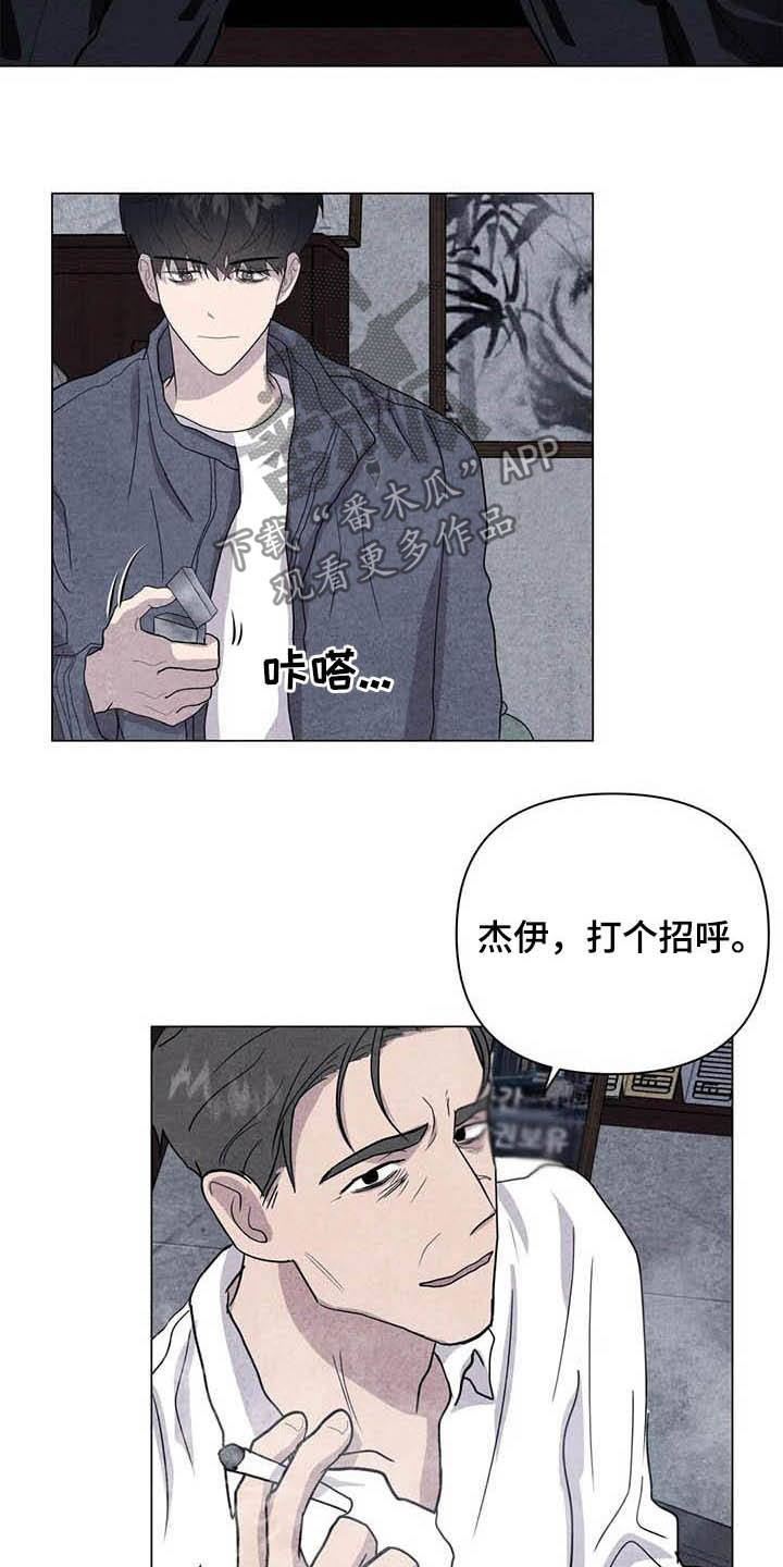 第32话11