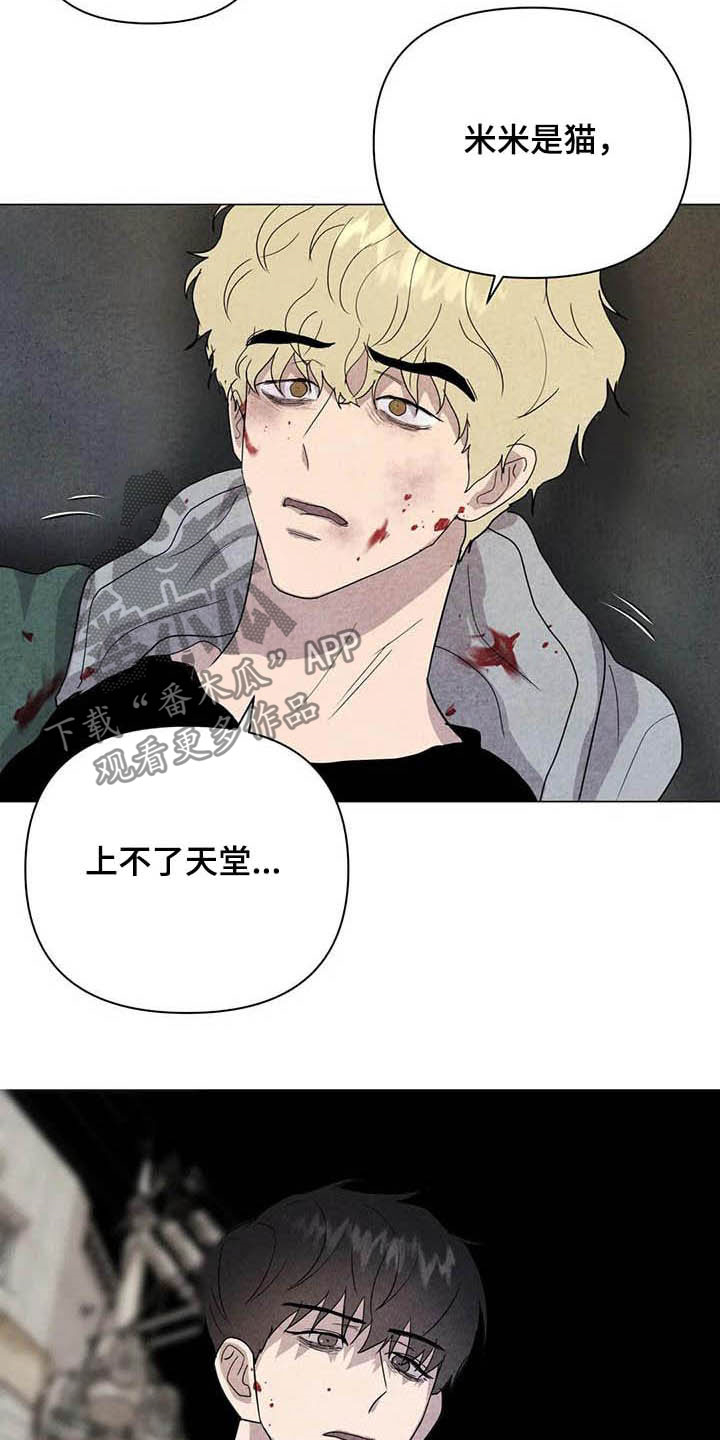第32话8