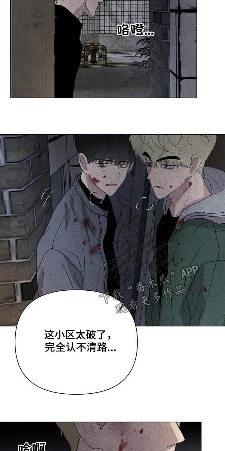 第32话2