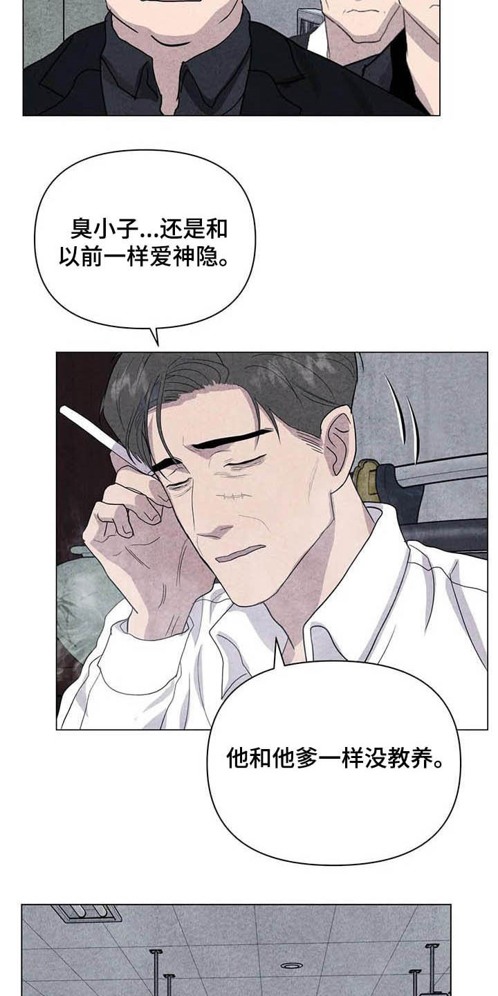 第32话15