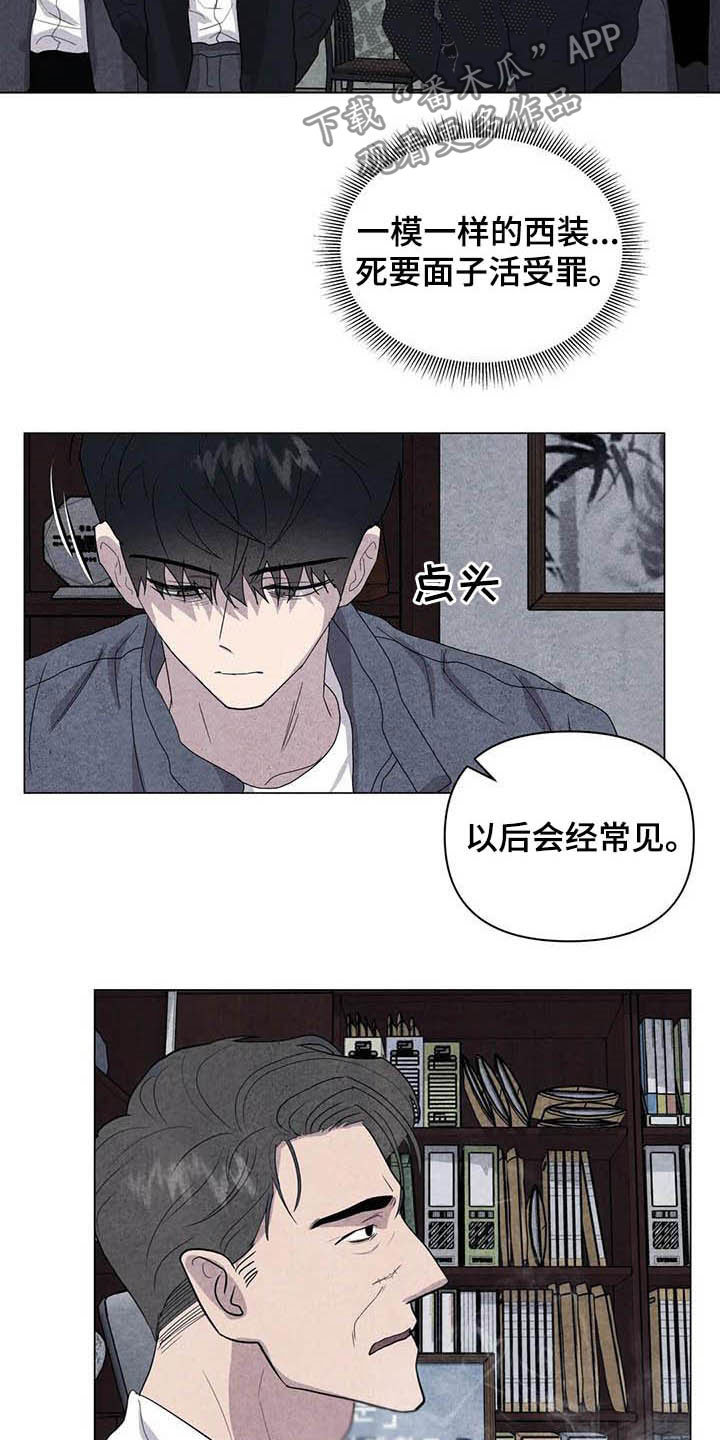 第32话13