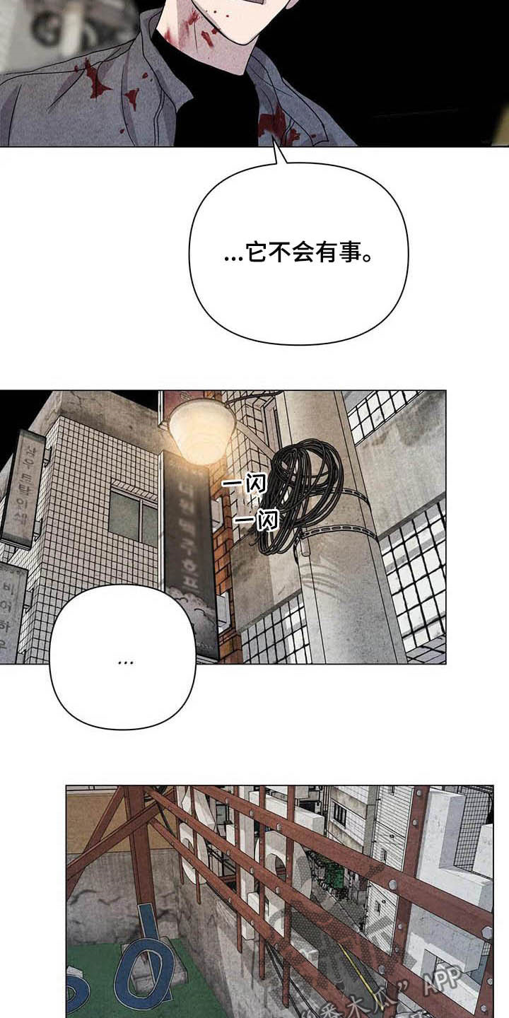 第32话9