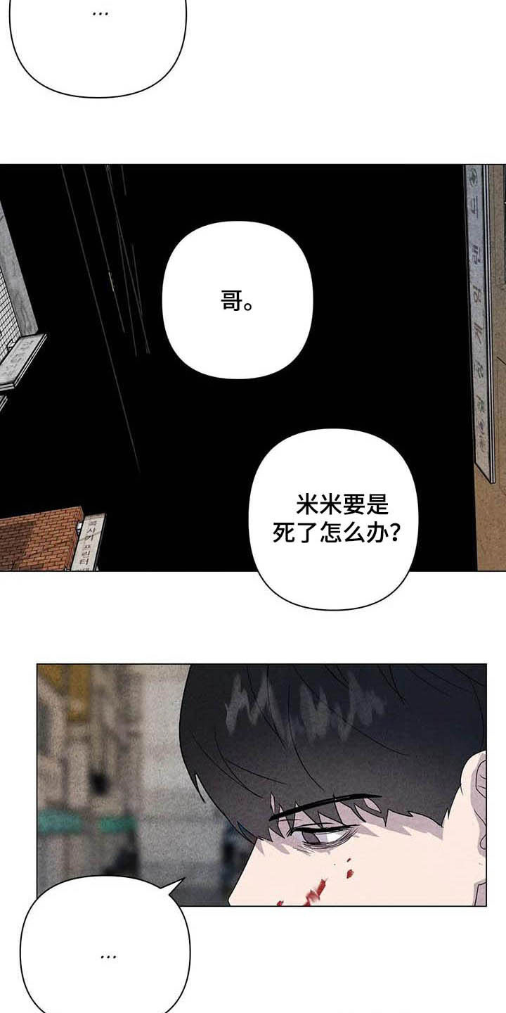 第32话7