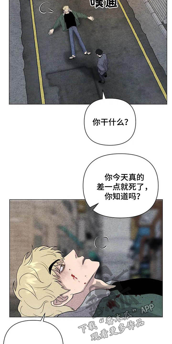 第32话6