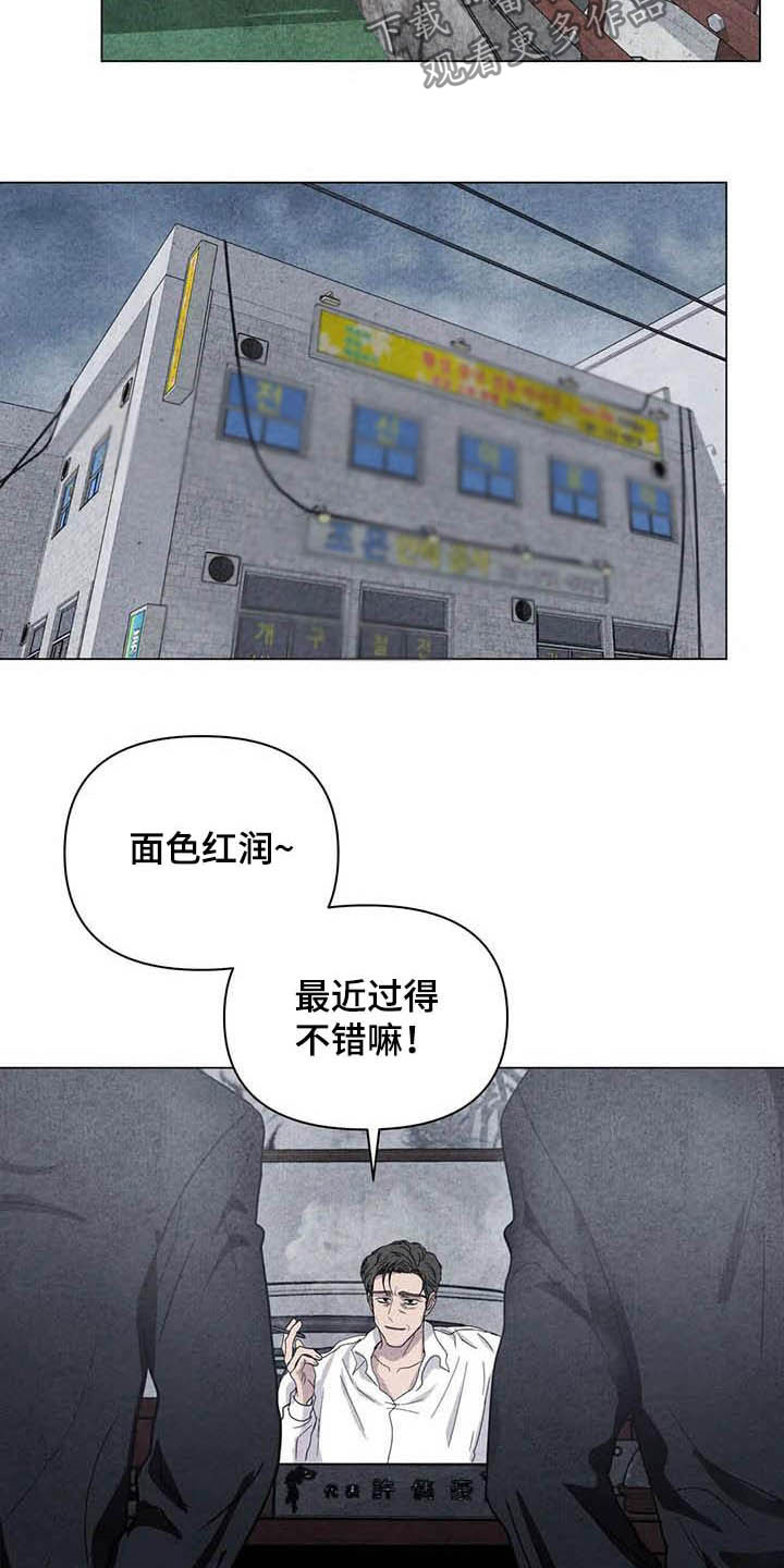 第32话10