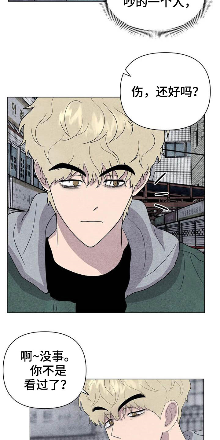 第30话12
