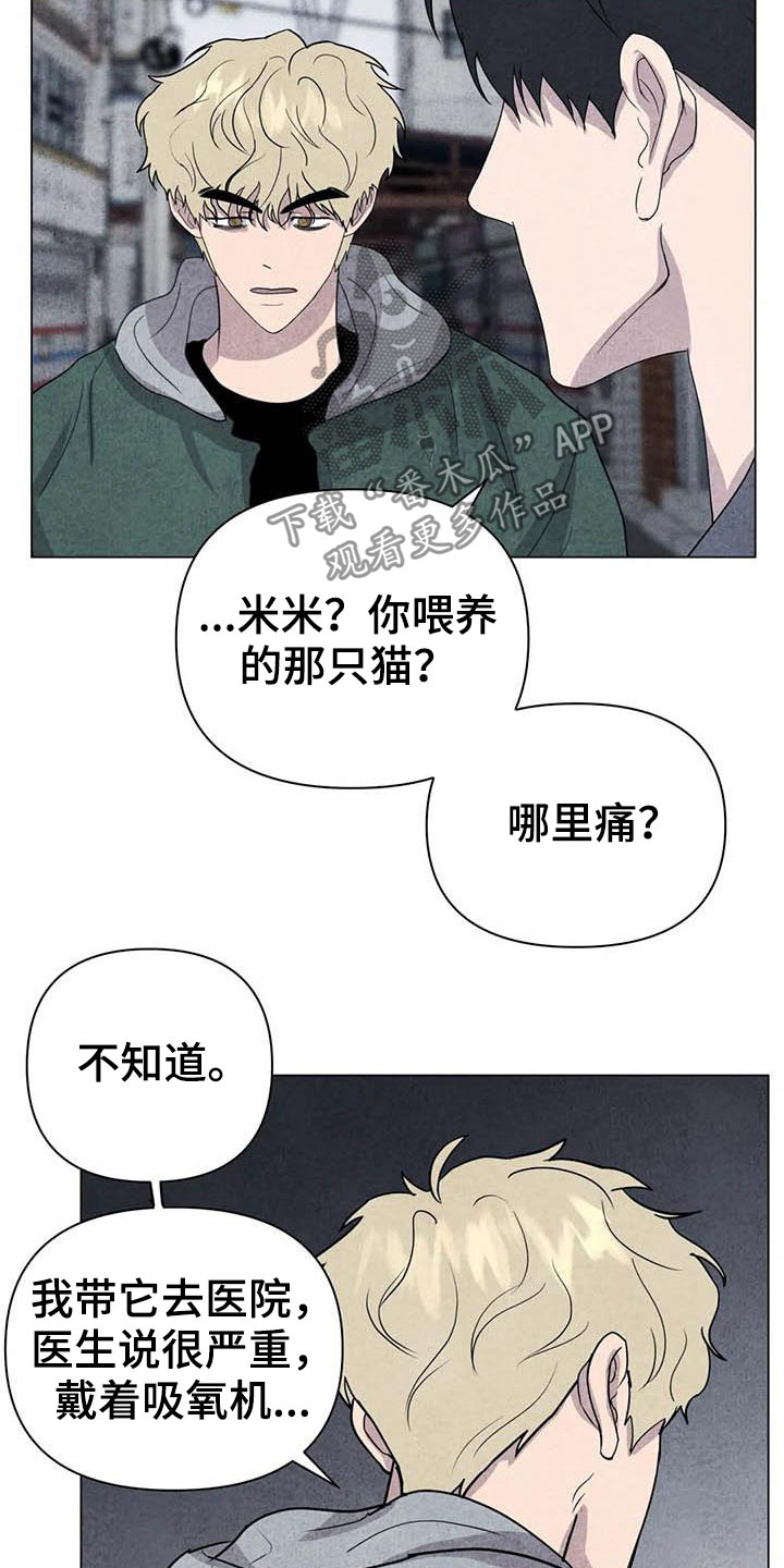 第30话16