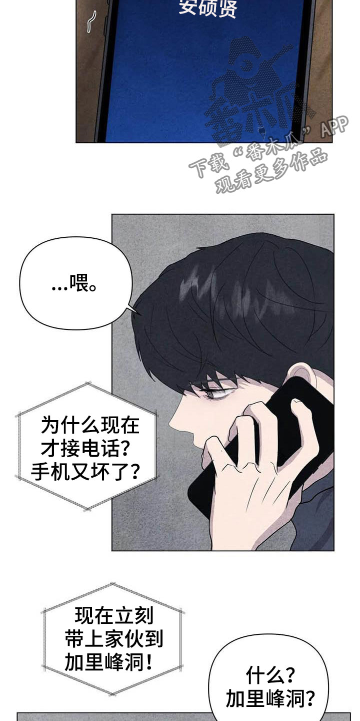 第30话4