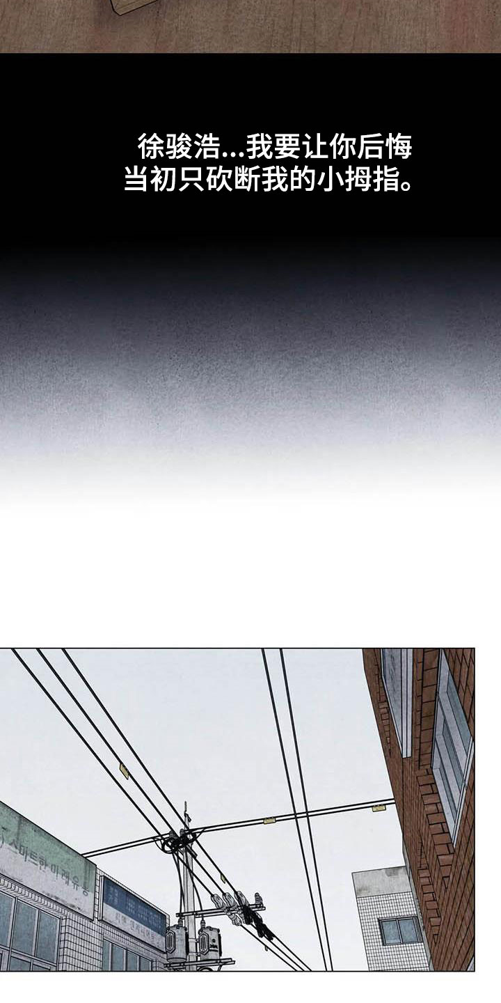第30话10