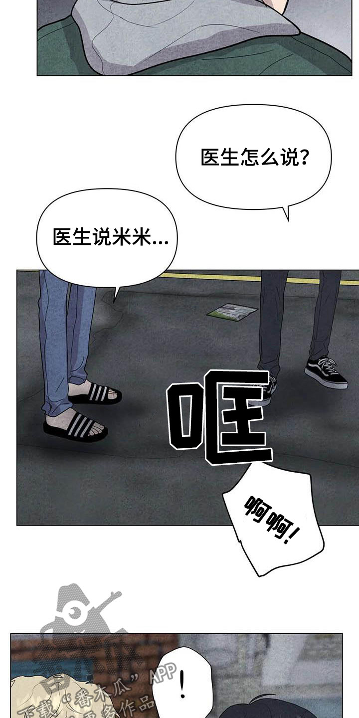 第30话17