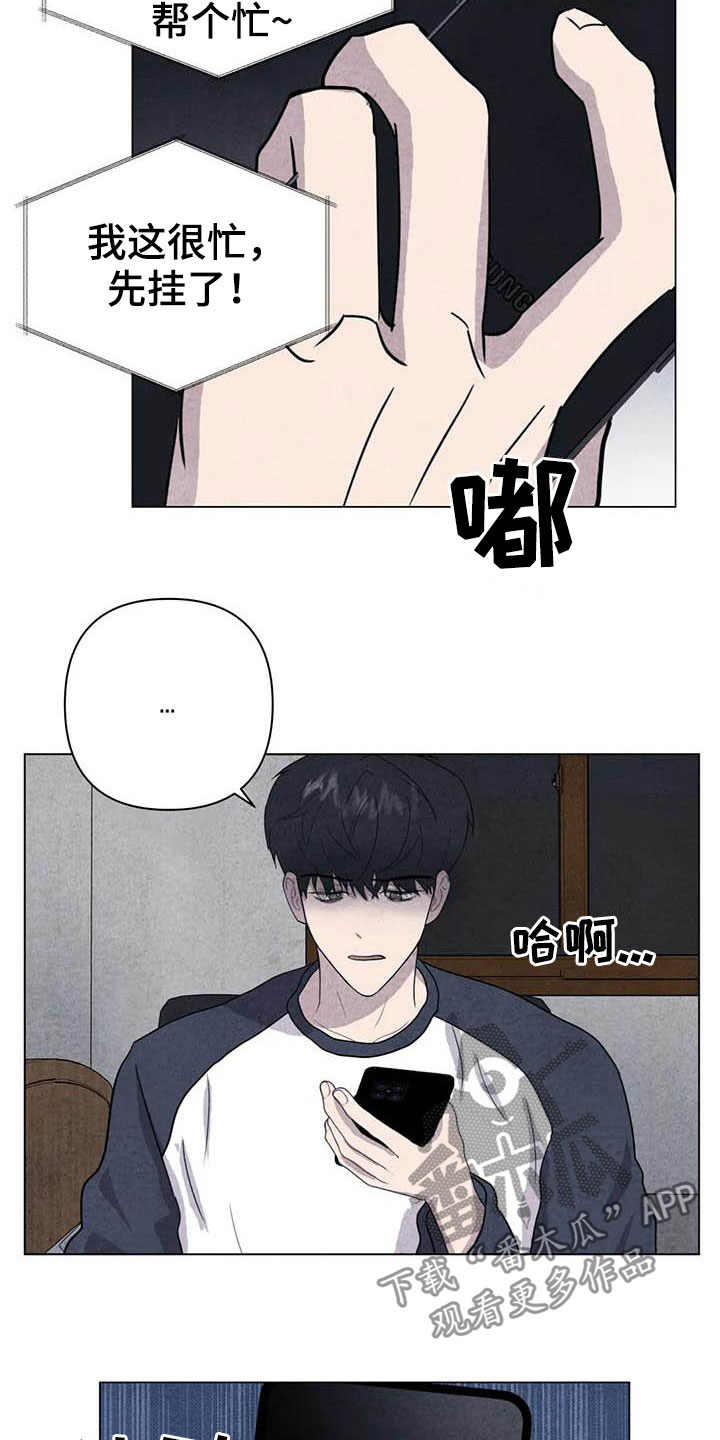 第30话7