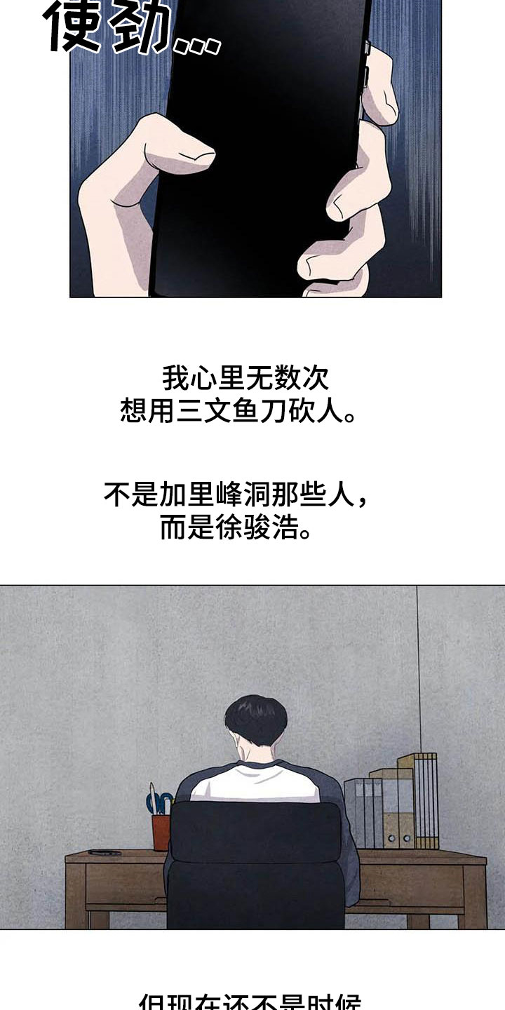 第30话8