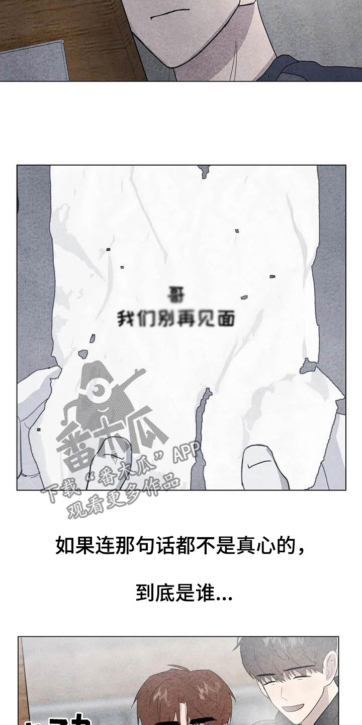 第30话2