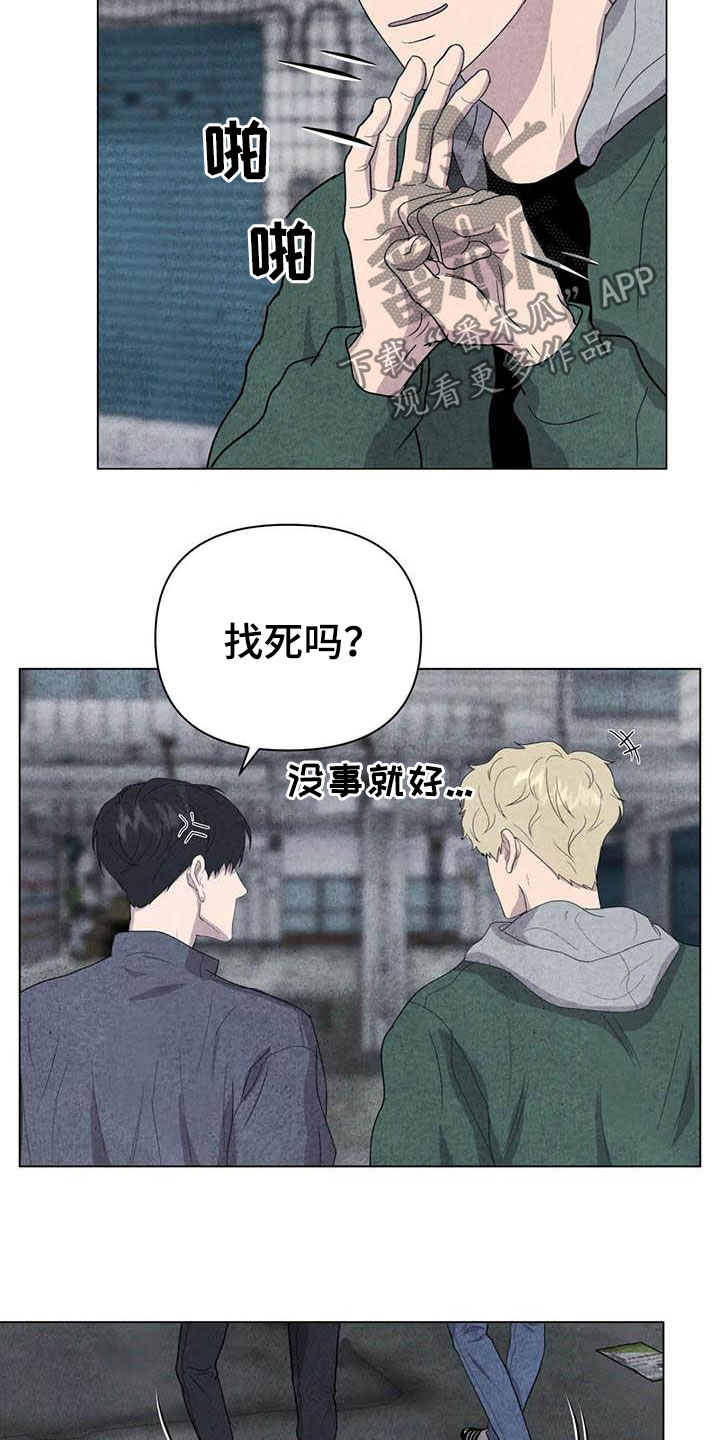第30话13