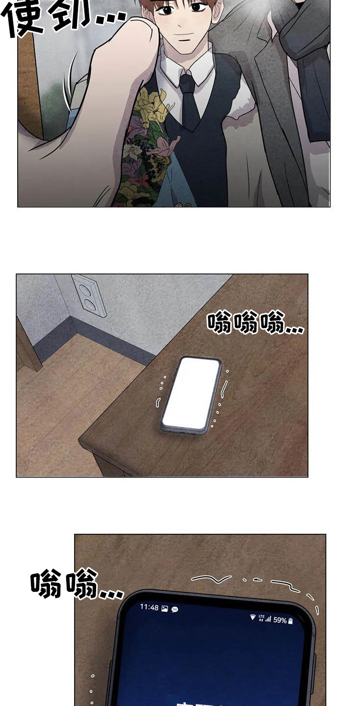 第30话3