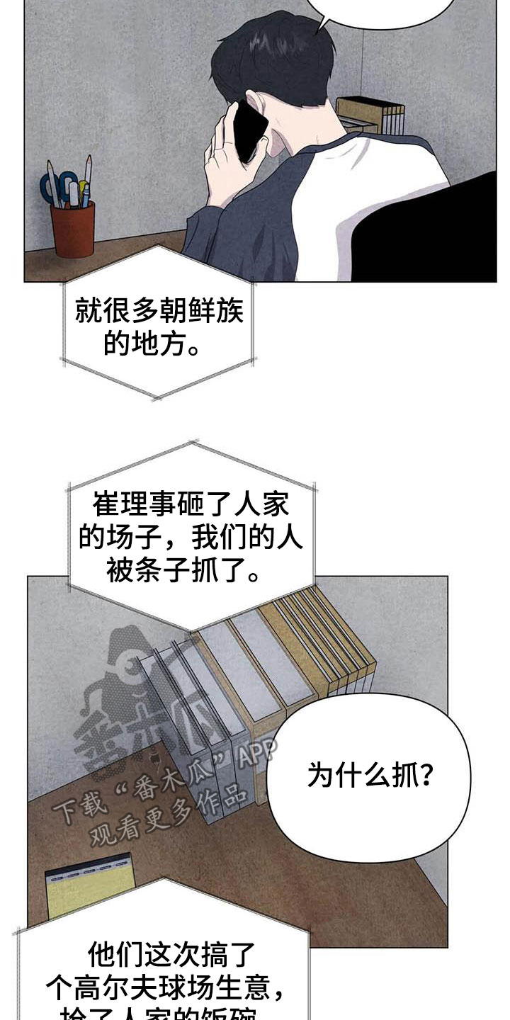 第30话5