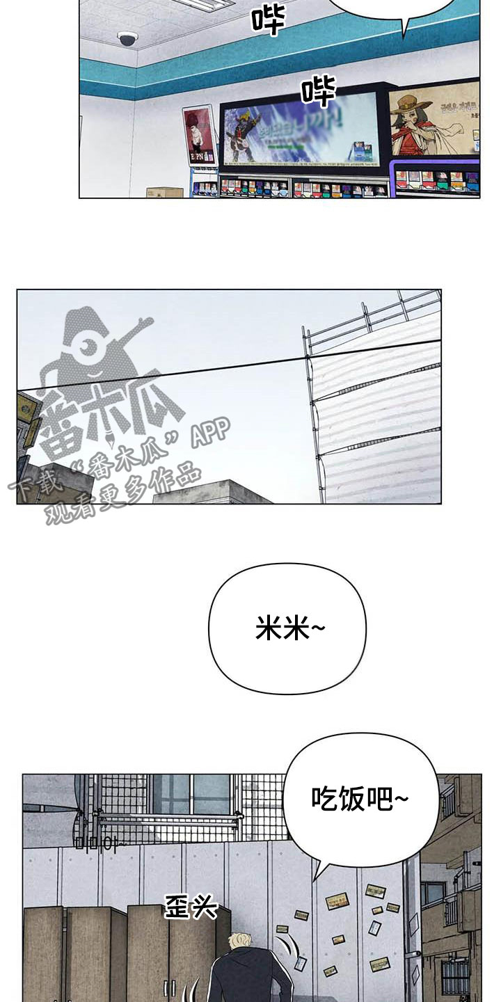 第29话12