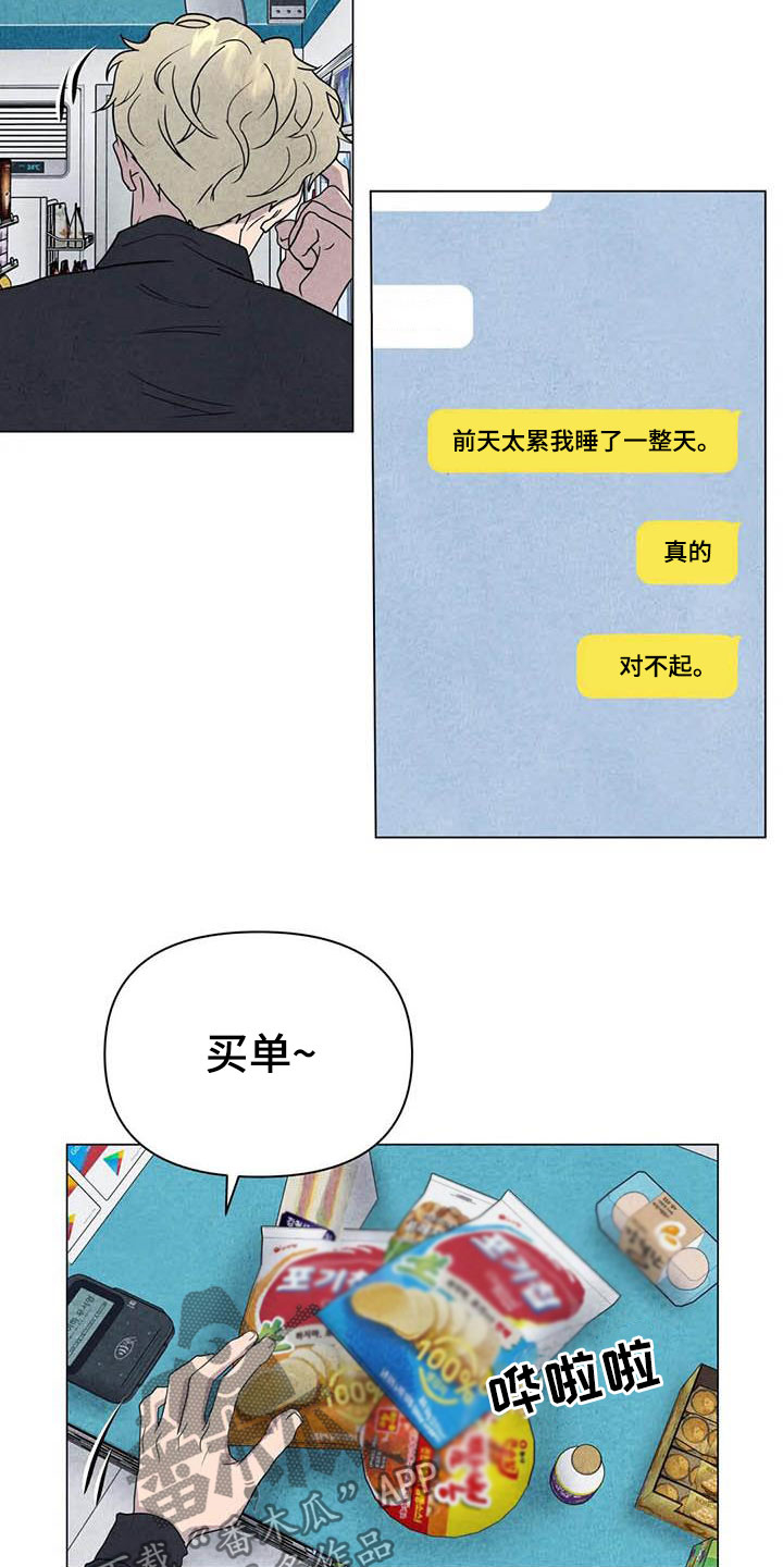 第29话9